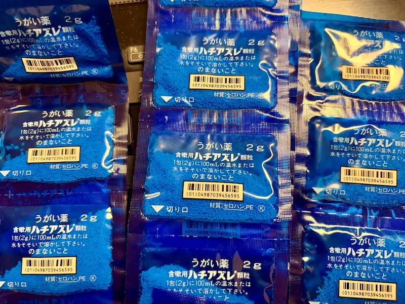 含嗽用ハチアズレ顆粒