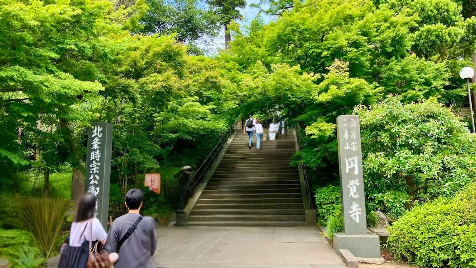 北鎌倉の円覚寺