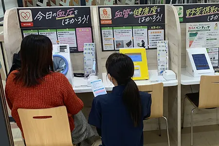 サミット内のけんコミの画像