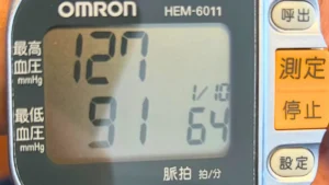 血圧計の数値：上127 下91