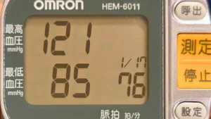 血圧計の数値：上121 下85