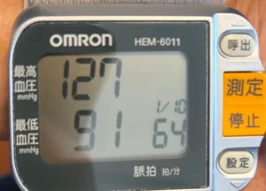 血圧計の数値：上127 下91