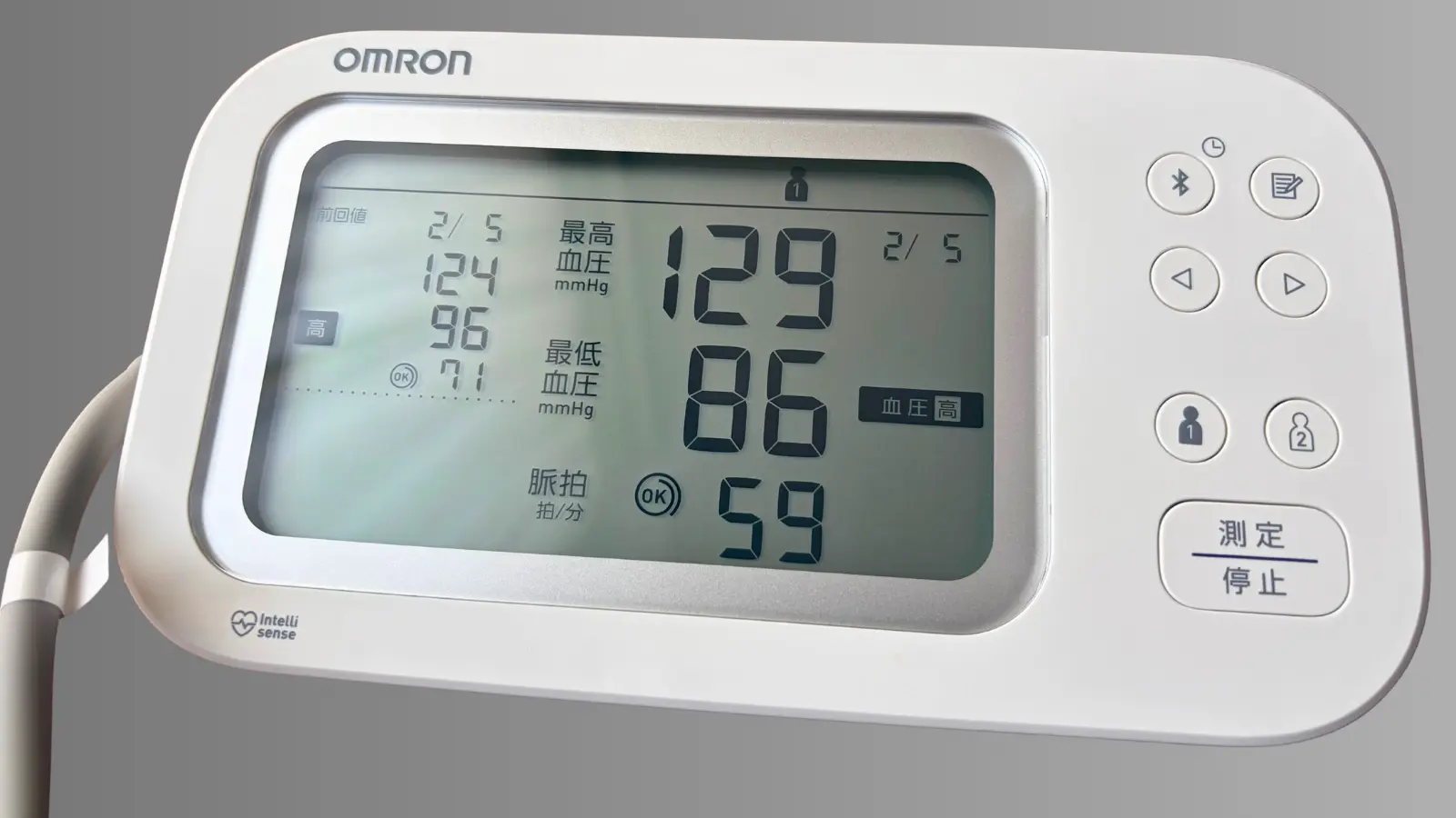 omron-HCR-7524T