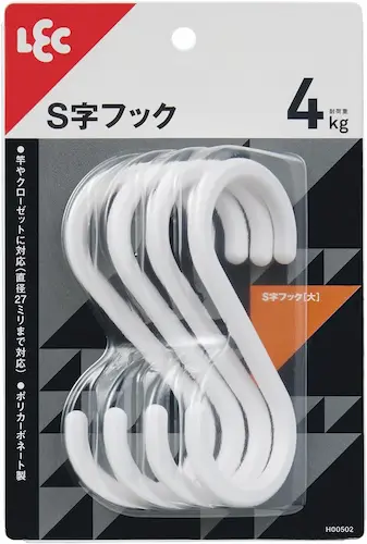 LECのS字フック