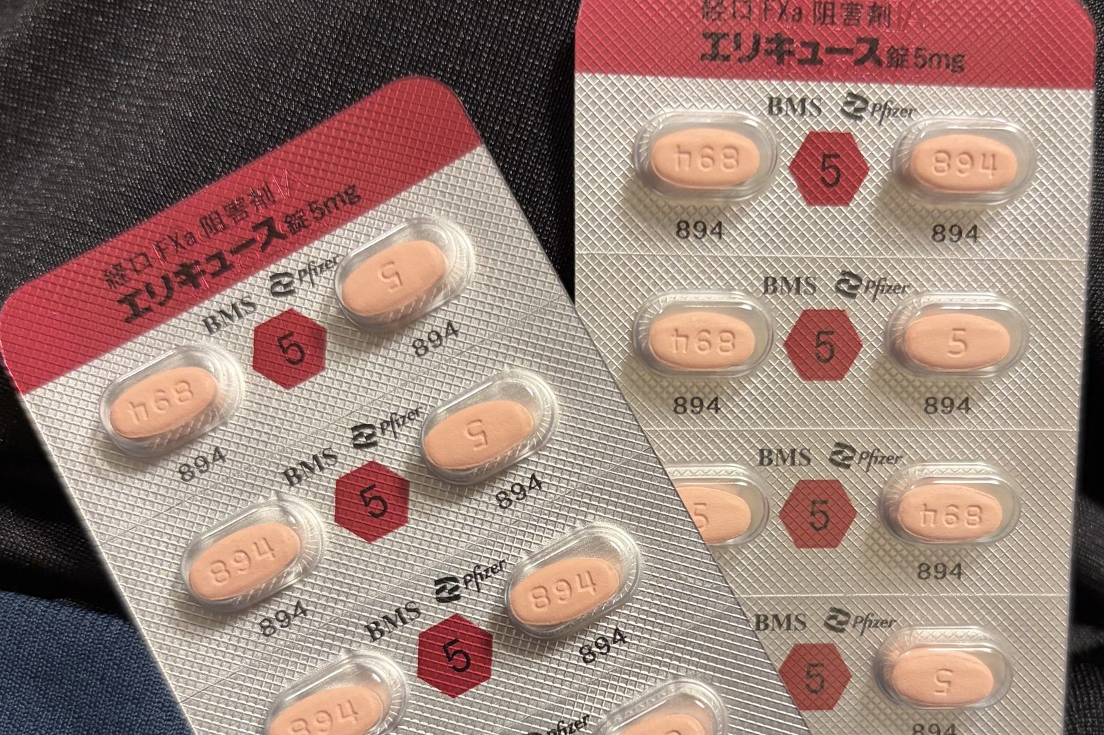 エリキュース錠5mgのPTPシート。抗凝固薬として1日2回、朝晩2錠ずつ処方された