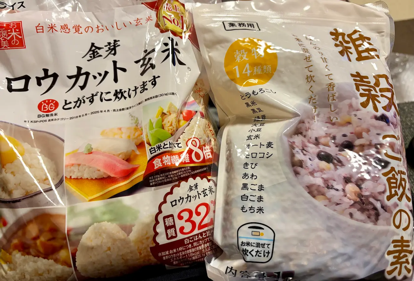 金芽ロウカット玄米と業務用の雑穀ご飯の素のパッケージ
